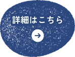 長引く関節痛でお悩みの方はこちらのページから